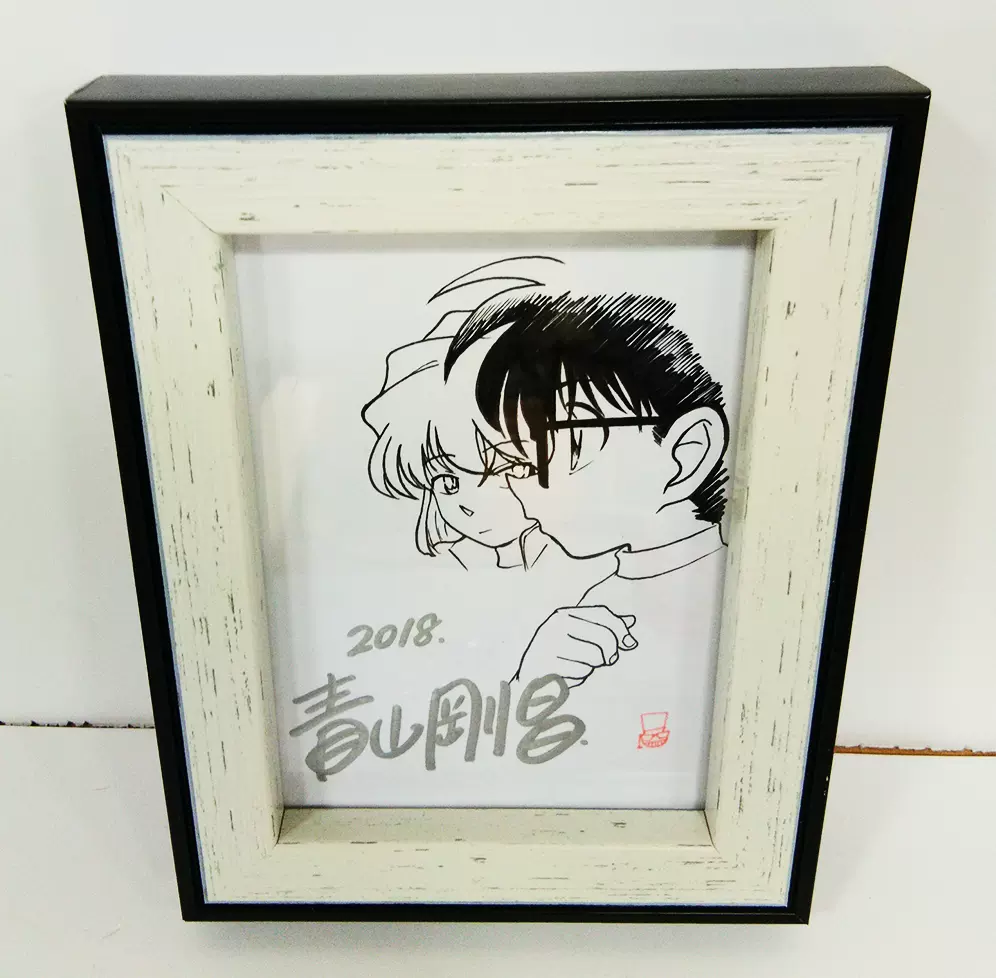 名探偵コナン 灰原哀 手描きの普通の画用紙 青山剛昌直筆サイン