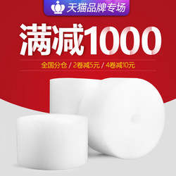 Bubble Wrap Free Shipping Thickened Express Delivery Foam Packaging Bubble Cushion Bubble Film Bag Shockproof Film