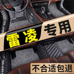 Specialized Toyota Levin Floor Mats Full Surround Car Mats 2024 Accessories 2019 Model 2021 New 2022 Dual-Engine 2017 Car 2016 Female