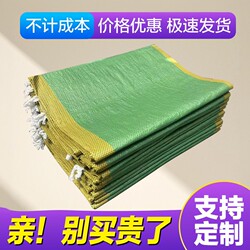 Woven Bags, Snakeskin Bags, Wholesale Construction Waste Bags, Moving Packing Bags, Nylon Pockets, Thickened Large-Capacity Sacks