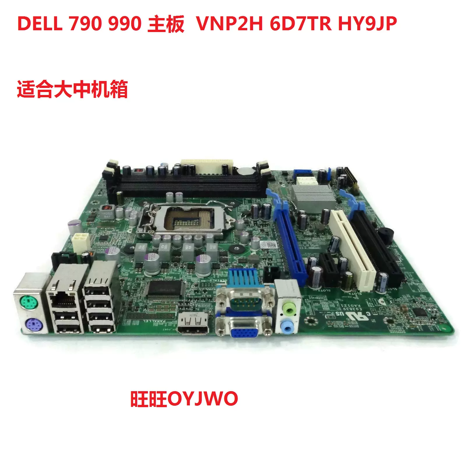 6d7tr Hy9jp Dell Optiplex 790 Maximum Ram 790 Motherboard 0hy9jp