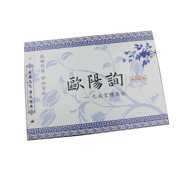 篆刻 印材 寿山石　篆書 文房四宝 文房四宝2*7cm寿山石对章锦盒装石章石料雕刻印章篆刻免费刻字