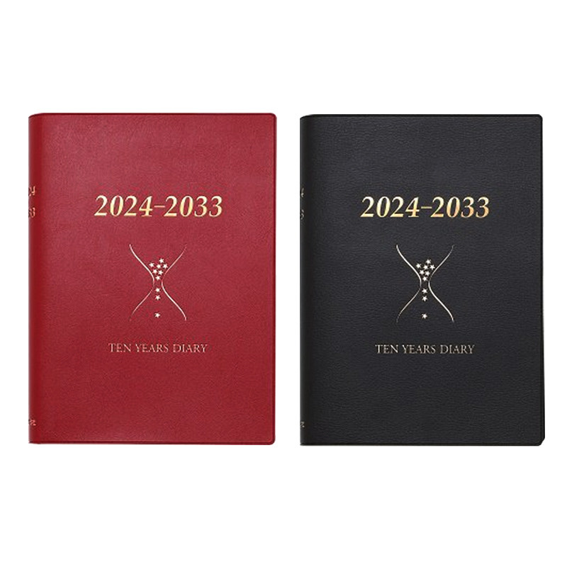 일본 이시하라 출판사 10년 일기 인생 일기 2024-2033 비즈니스 선물 각인 가능-