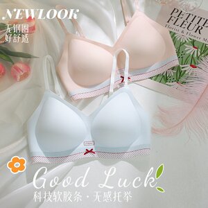 
Polka-dot MIU classic contrasting color stitching high-end sweet ballet girl bra breathable wire-free underwear for women