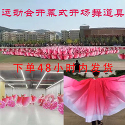 Gradient Color Cape Wings for School Performance Stage Group Gymnastics Dance Performance Professional Props for the Sports Meeting Opening Ceremony