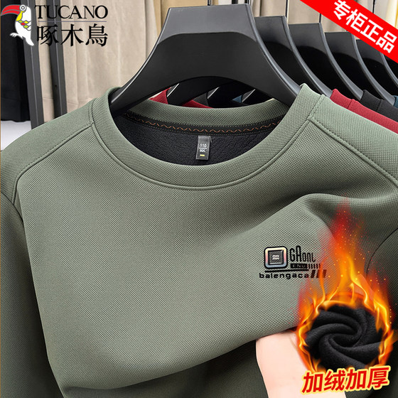 
Woodpecker Long Sleeve T-shirt Men's High-end Round Neck Sweatshirt 2025 Winter Plus Fleece Thickened Warm Base Shirt Men