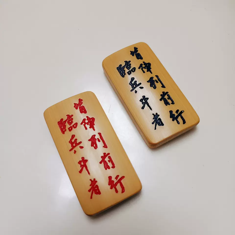 精品天然竹牌雕刻平安無事牌掛件楠竹片竹腰牌竹吊墜