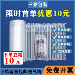 Air Column Bag Roll Material, Bubble Column Cushioning Inflatable Bag, Bubble Film Filling, Express Shockproof Packaging, Bubble Bag Wholesale
