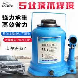 Oil Leakage Guaranteed Refund Hydraulic 0kg Ton Heavy-Duty Industrial-Grade Vertical Fully Welded 0kg Ton 35T50T80 Ton 100 Ton