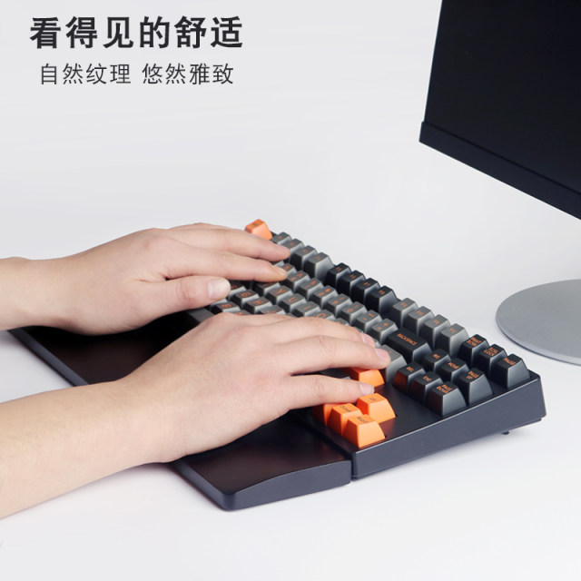 Wing wood walnut hand rest solid wood keyboard palm rest wrist rest