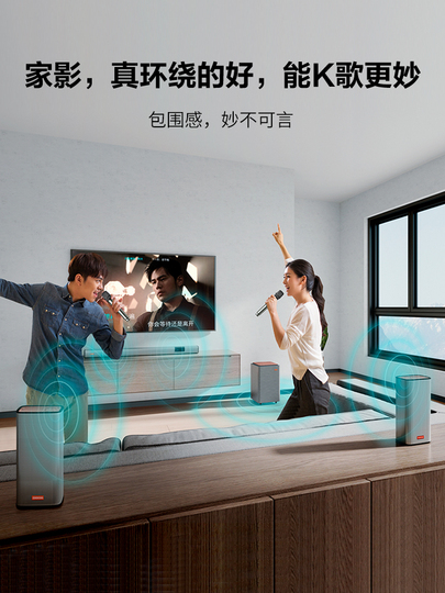 COOCAA TVオーディオ エコーウォール 5.1 ホームシアター COOCAA TVオーディオ エコーウォール 5.1 ホームシアター