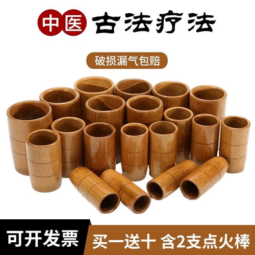 Набор карбонизированных бамбуковых бамбуковых пожарных цилиндров бамбук может купировать красоты салоны TCM Здоровье здоровье танков из бытовых костюмов