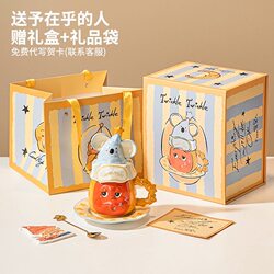 Star People Co-Branded Mug Ceramic Cup Couple Water Cup Girl's Coffee Cup Birthday Gift Wedding Gift Box