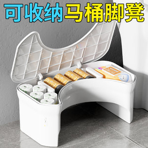 
Toilet stool non-slip footstool thickened toilet storage household footstool stepping children's stool bathroom