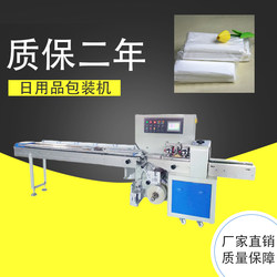 Factory Direct Sales of Packaging Machine Equipment and Large Multi-Functional Packaging Machinery for Daily Necessities, Tableware, and Bread Sealing