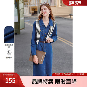 
Betu Baitu's new autumn high-waisted slim and fashionable mid-length denim dress