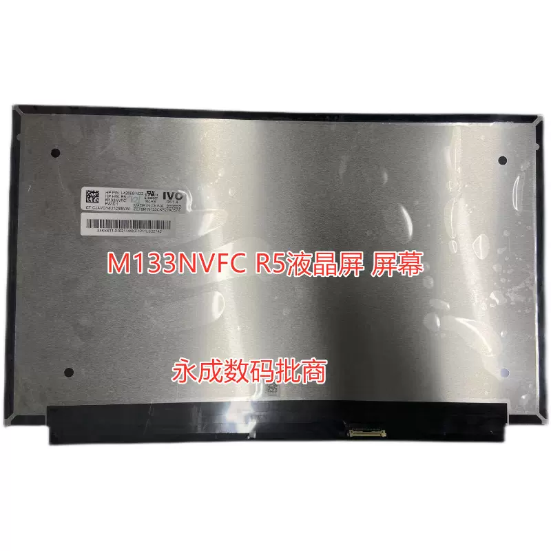 周辺機器 液晶パネル LP133WF9-SP D1 LP133WF9-SPD1 13.3インチ 1920x1080