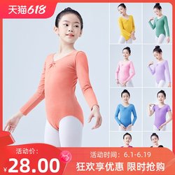 Children's Dance Clothes, Practice Clothes, Summer Dance Clothes, Girls' Ballet Clothes, Gymnastics Clothes, Chinese Dance Clothes, Body Suits