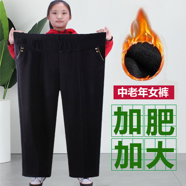 Middle-aged and elderly pants for women in spring and autumn, thickened elastic and tight high waist fat mother plus fat plus size 200 Jin [Jin equals 0.5 kg] Grandma suit
