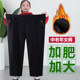 Middle-aged and elderly pants for women in spring and autumn, thickened elastic and tight high waist fat mother plus fat plus size 200 Jin [Jin equals 0.5 kg] Grandma suit
