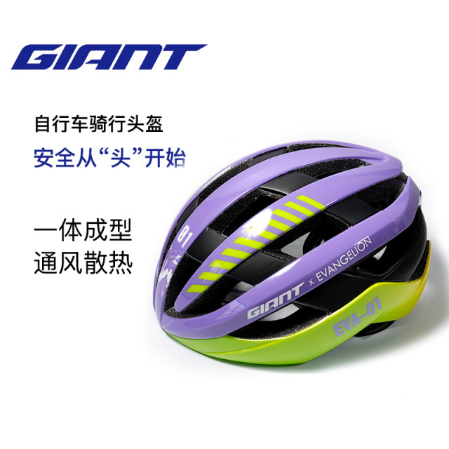 Giant Gospel Warrior Joint helmet Circle Cycling helmet Bicycle Men's Women's Women's Mountains Car Highway Men's Men's Equipment
