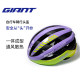 Giant Gospel Warrior Joint helmet Circle Cycling helmet Bicycle Men's Women's Women's Mountains Car Highway Men's Men's Equipment
