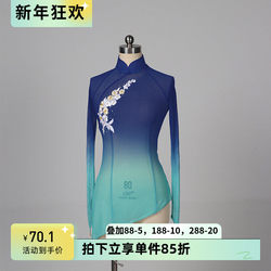 Jiaozhou Yangko Dance Gauze Clothing Classical Dance Practice Clothes Top Women's Art Exam Flower Drum Dance Performance Costume