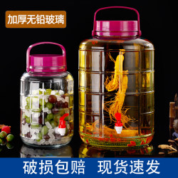 Glass Bottles for Soaking Alcohol, Food-Grade Household Sealed Jars, Bottles for Pickles, Special Bottles for Pickling Vegetables, Wine Bottles, Wine Jars, Wine Containers
