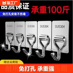 Strong Adhesive Hooks for Kitchen and Bathroom Walls, Behind Doors, for Hanging Keys, No Drilling, Traceless, Heavy-Duty, Clothes Hanger Adhesive Hooks