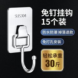 Stainless Steel Wall Hook Cement Wall Punch-Free Outdoor Rain Uneven Rough Exterior Wall Strong Sticky Hook