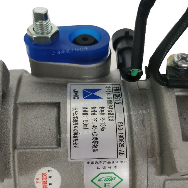 Suitable For Jiangling Kairui Compressor Air Conditioning Compressor 