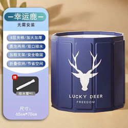 Foldable Bath Bucket for Adults, Household Bath Bucket for Children and Adults, Full Body Bathing Swimming Bathtub, Bath Tray, Bath Bucket