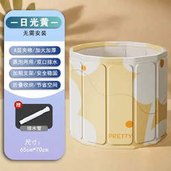 Foldable Bath Bucket for Adults, Household Bath Bucket for Children and Adults, Full Body Bathing Swimming Bathtub, Bath Tray, Bath Bucket