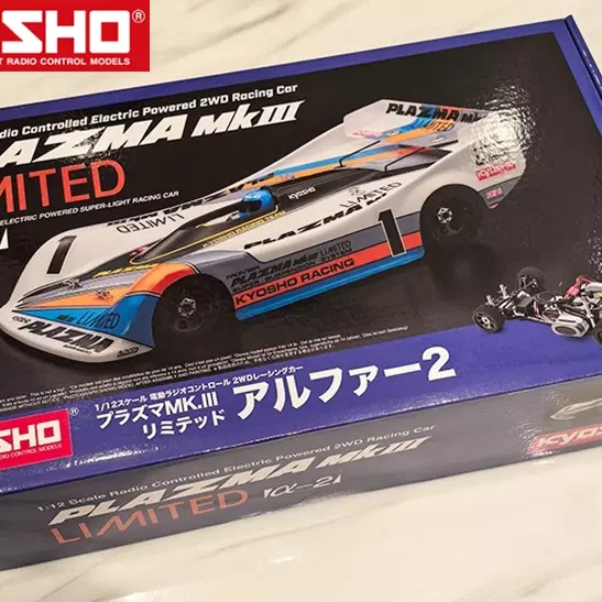 ガ*ム様 京商 ラジコン VーONESIII 送料込み 楽天市場】！【KYOSHO/京