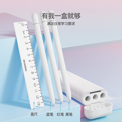 Wusheng Three-In-One Pen Set, High-Value Stationery Box, Portable Multi-Functional Pencil Case for Male and Female Students, Popular Online