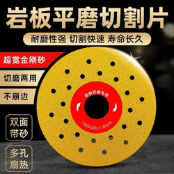 Special Cutting Disc for Stone Slabs, Marble Discs, Ultra-Thin Saw Blades for Ceramic Tiles, Polished Tiles, Stone Grinding, Angle Grinder for Edge Trimming
