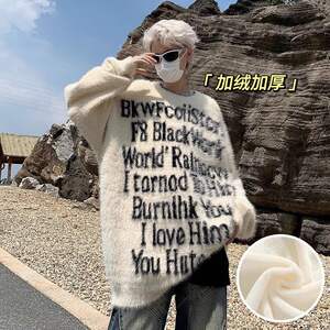 
American style lazy style velvet sweater for men and women in autumn and winter thickened and warm couple pullover sweater men's jacket trendy