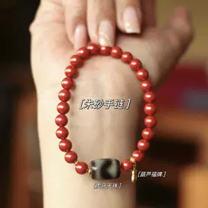 虎牙天珠 流砂 朱砂 天珠 （紅朱砂・虎牙天珠 28mm）