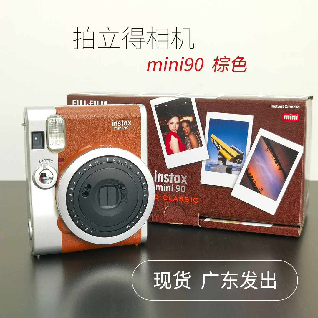 SPOT FUJI 인스턴트 MINI90 카메라 브라운 블랙 레드 오리지널 정통 레트로 스타일 필름 트렌드 카메라-