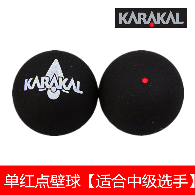 정통 KARAKAL 전문 대회 스쿼시 초보자 트레이닝 볼 블루 닷 | 레드 닷 | 더블 옐로우 닷 3개 무료 배송 -