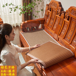
Double-sided mahogany sofa cushion summer cool mat chair cushion new Chinese sofa cushion solid wood chair cushion thickened rattan mat
