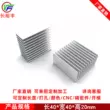 4 dây của quạt tản nhiệt Tản nhiệt nhôm 40*40*20MM điện tử tản nhiệt CPU mô-đun khuếch đại công suất LED tản nhiệt khối làm mát de tản nhiệt laptop cooler master Linh kiện tản nhiệt