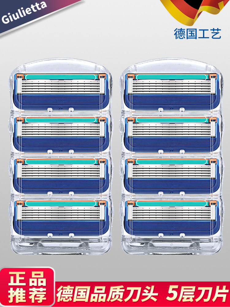 독일 5층 GEELY 면도날 샤프 5 남성용 수동 면도기 면도기 수동 순정 블레이드 홀더 -