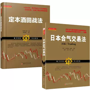 林辉太郎- Top 500件林辉太郎- 2024年5月更新- Taobao