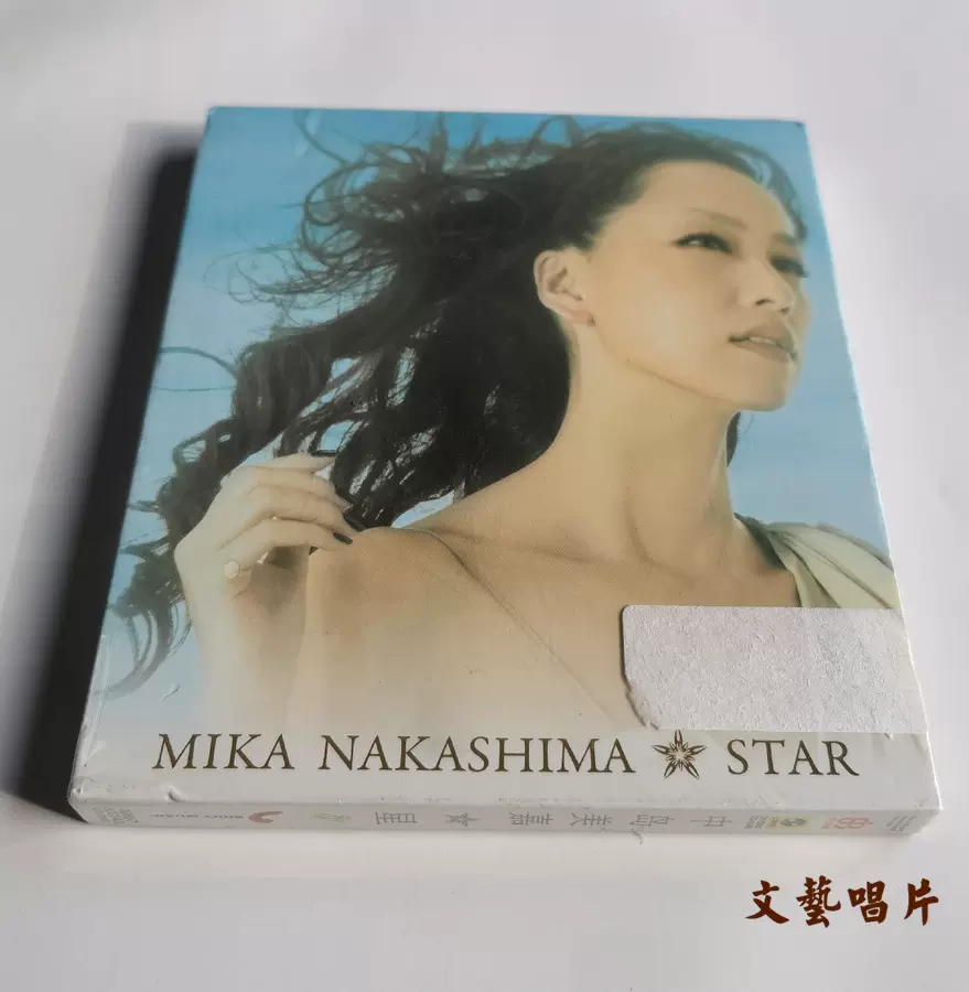 特別価格 中島美嘉 1st STARS - 1st アナログ レコード レコード