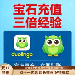 Multiple New Models Are Launched, Including Official Direct Top-Ups for Gems and Diamonds from Neighboring Countries, Triple Experience, Experience Gems, Time Gems, Duolinguo