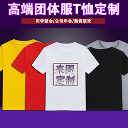 diy short sleeve pure cotton printed picture work clothes custom t-shirt