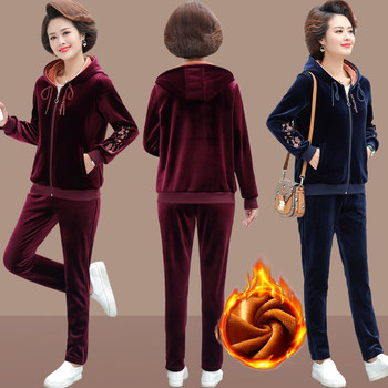 
women's velvet thickened sportswear suit