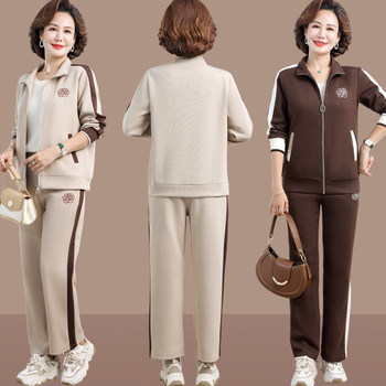 Middle -aged and elderly women's autumn clothes new set two sets of two sets
