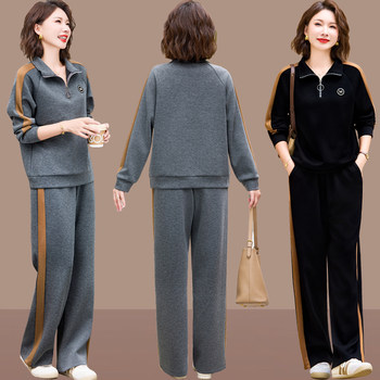 
Middle-aged and elderly fashion women's sports suit autumn new style